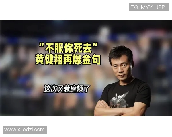 意大利与法国的激烈对决黄健翔激情解说引发热议