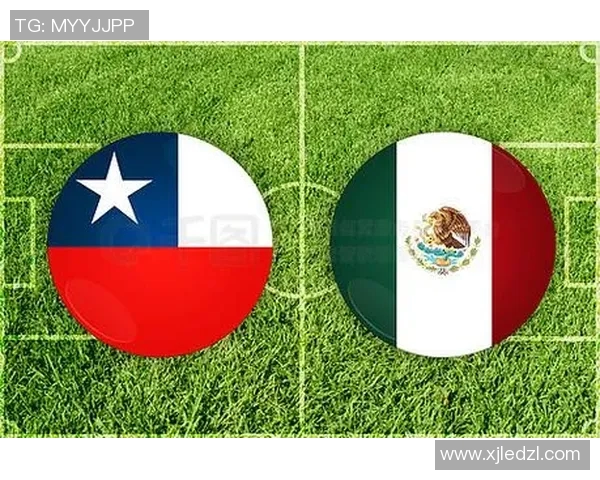 智利与墨西哥友谊赛精彩对决展现南美与北美足球魅力