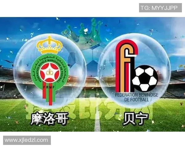 摩洛哥与贝宁足球赛比分预测及精彩推荐分析