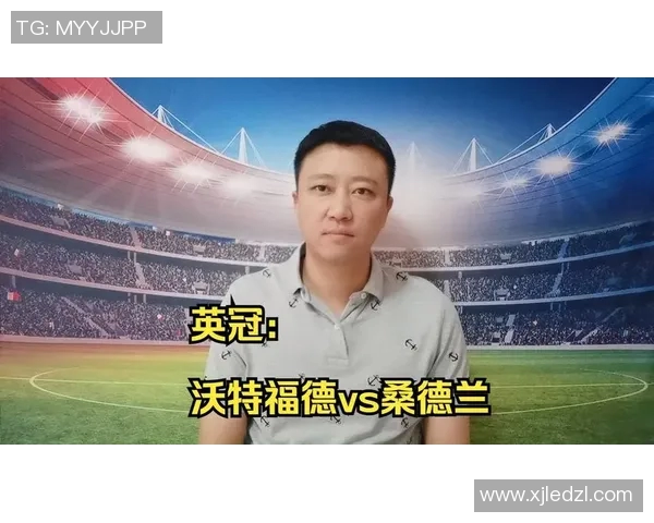 沃特福德与桑德兰对决分析及比赛前瞻策略探讨 沃特福德与桑德兰对决分析及比赛前瞻策略探讨