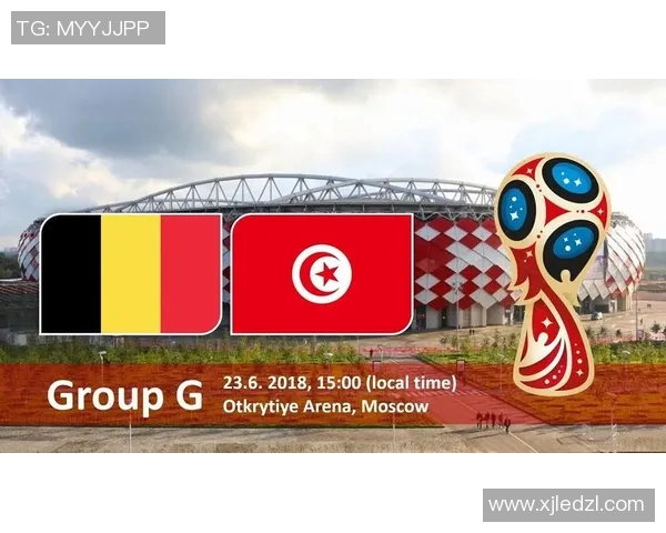 突尼斯与英格兰对决前瞻分析及彩经预测全面解读 突尼斯与英格兰对决前瞻分析及彩经预测全面解读