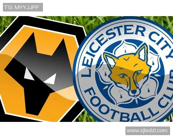 莱斯特城对阵狼队的比赛前瞻及胜负预测分析