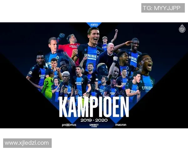 华斯兰德与布鲁日激战正酣谁能在这场对决中笑到最后