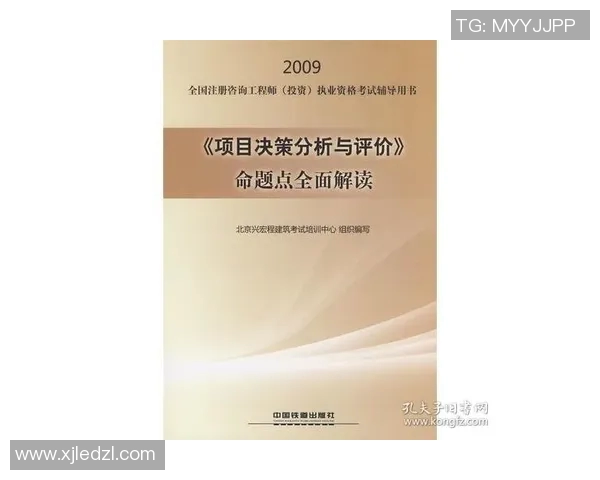 南锡与贝兹尔对决结果分析及赛后点评全面解读